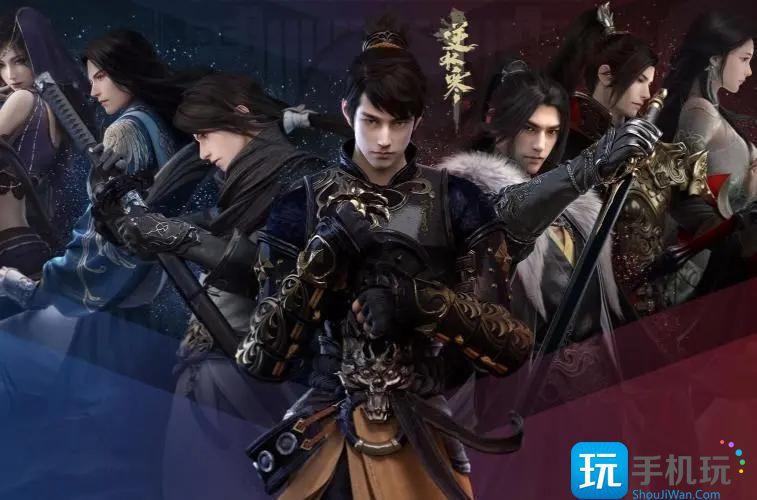 逆水寒手游龙家三兄弟存活结局在哪