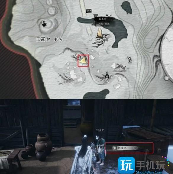 燕云十六声四个种植道具怎么获取