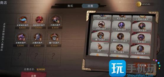 超自然行动组哪个怪物价值高