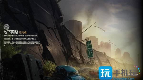 勇闯死人谷暗黑之日逃脱结局怎么达成