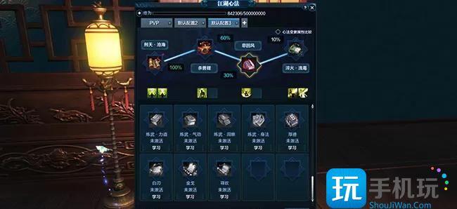 天涯明月刀唐门心法怎么选择