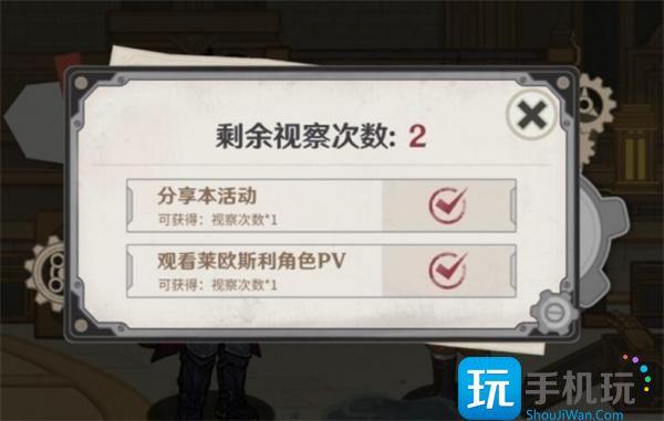 原神莱欧斯利网页活动答案大全图18 原神莱欧斯利网页活动答案大全图18