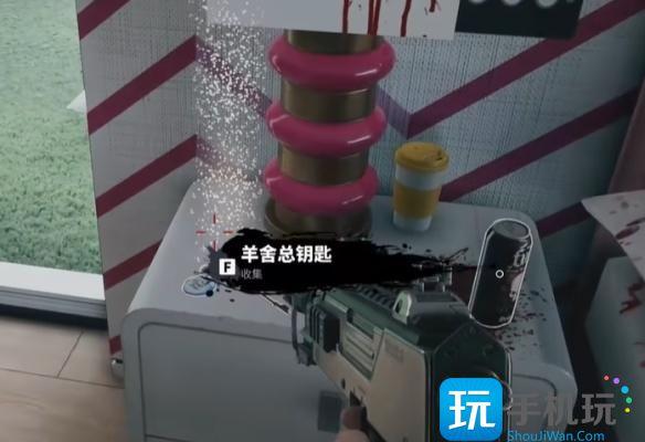死亡岛2红酒在哪