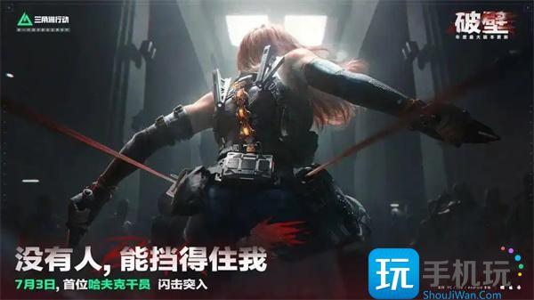三角洲行动疾风怎么样