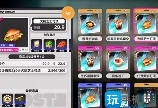 异环甲硬币和方斯怎么获取