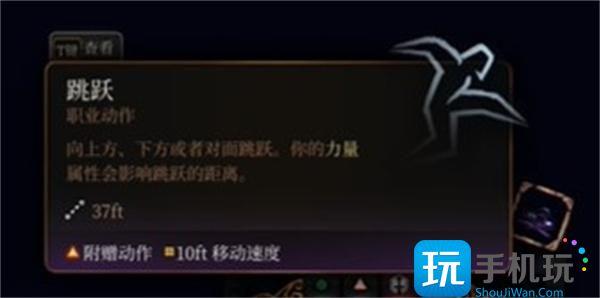 博德之门3信仰之跃试炼攻略图2 博德之门3信仰之跃试炼攻略图2