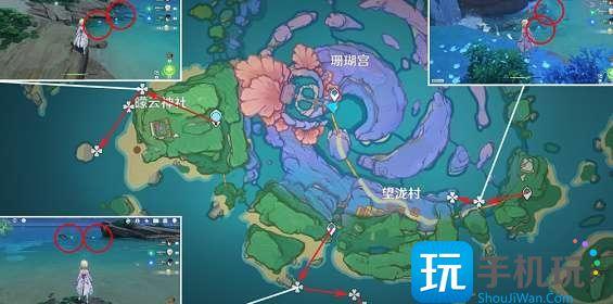 原神海灵芝采集点2023大全图6