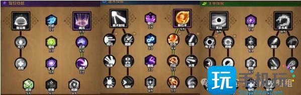 迷雾大陆s7法师火陨石流派怎么玩