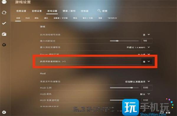 csgo滚轮跳指令怎么取消
