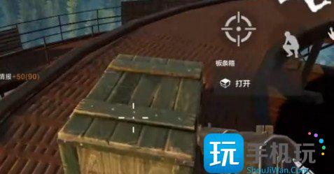 失控进化信号弹怎么获取
