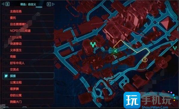 赛博朋克2077往日之影材料获取攻略 赛博朋克2077往日之影材料获取攻略