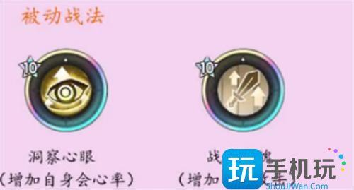 杖剑传说斗士技能怎么搭配