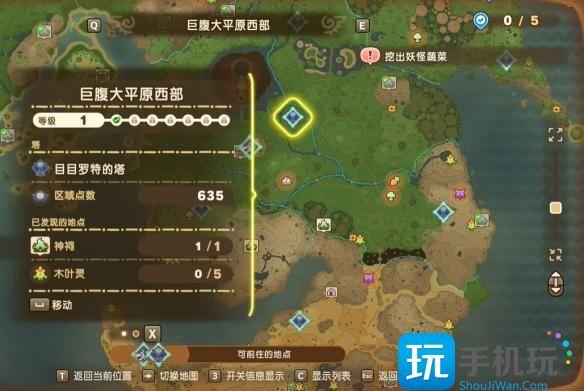 幻想生活i神祠位置都在哪里