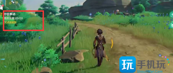 原神稻妻绀田村井底钥匙获取攻略图9