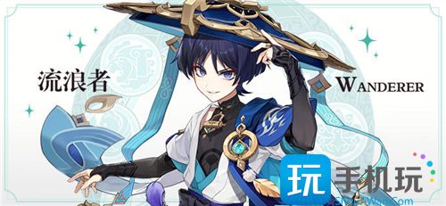 原神流浪者是散兵吗-流浪者和散兵的关系解析 原神流浪者是散兵吗