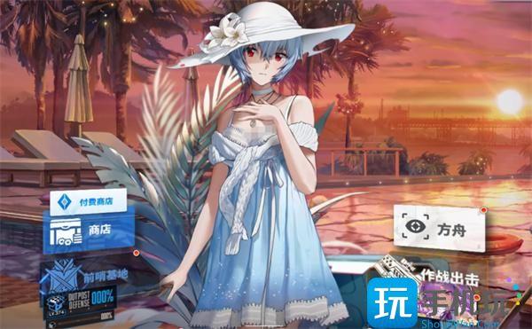 胜利女神新的希望联盟商店怎么样