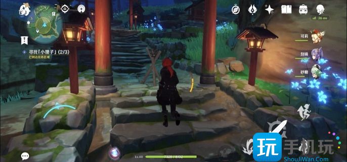原神寻找小狸子任务攻略