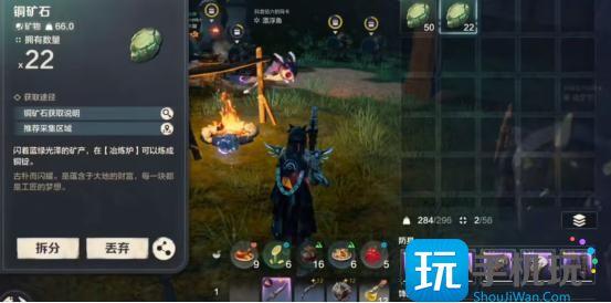 荒野起源铜锭有什么用