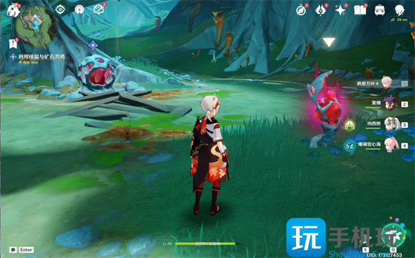 原神幻景的涂饰任务攻略图10