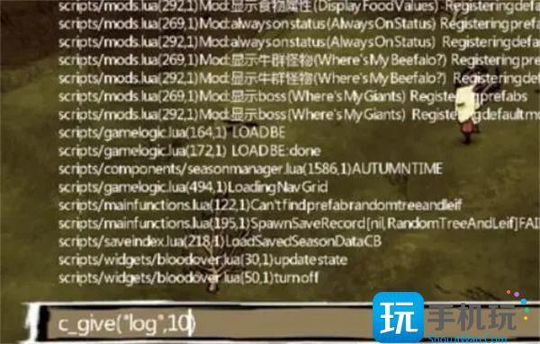 饥荒控制台指令代码怎么用图2