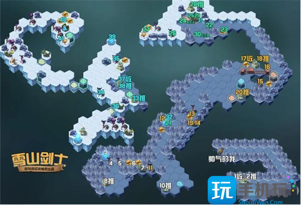 剑与远征雪山剑士怎么过