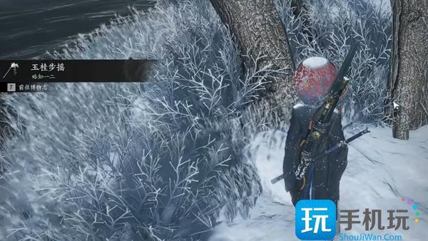 燕云十六声玉桂步摇怎么获得
