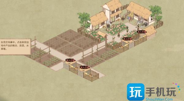 吾今有世家怎么招募农户