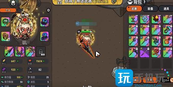 英勇之地齐天大圣怎么玩