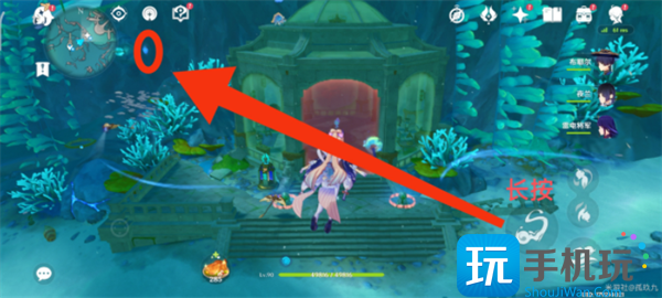 原神枫丹水下宫殿解锁方法图3