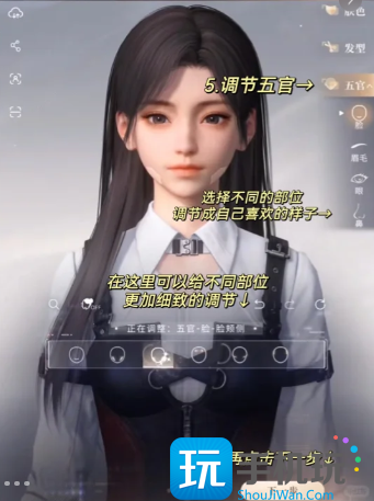 恋与深空捏脸方法图4 恋与深空捏脸方法图4