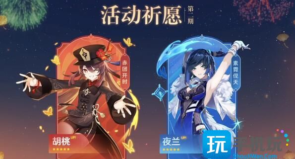 原神3.4版本角色池抽取建议