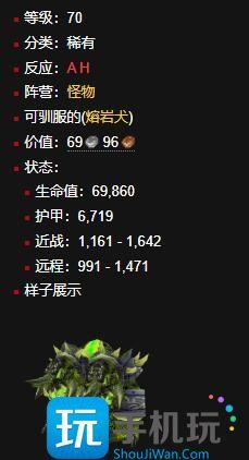 魔兽世界影月谷双头犬在哪