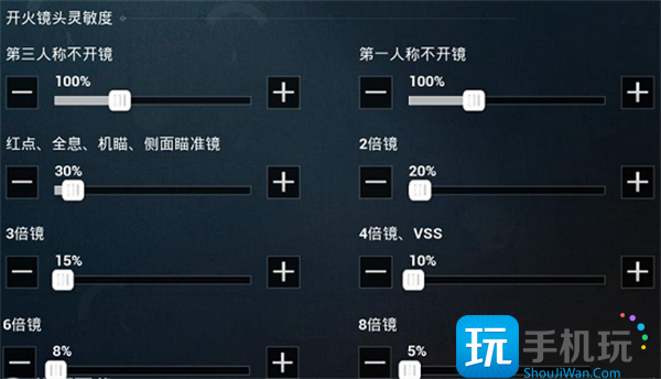 和平精英牧童通用最稳灵敏度分享码最新可用
