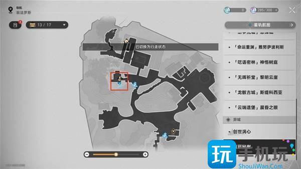 崩坏星穹铁道两只海豹游得快成就怎么达成