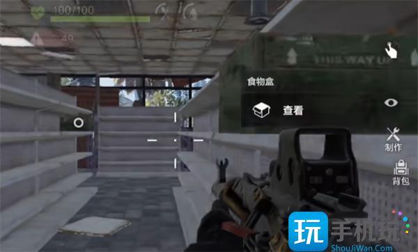 失控进化食物箱怎么获取
