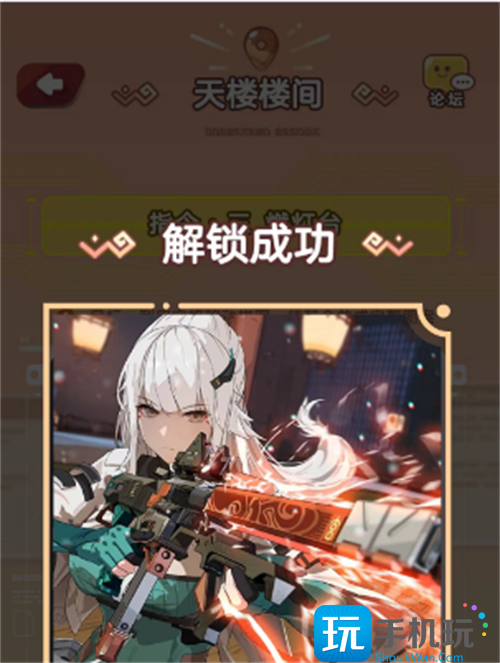 尘白禁区明灯密件攻略大全图4