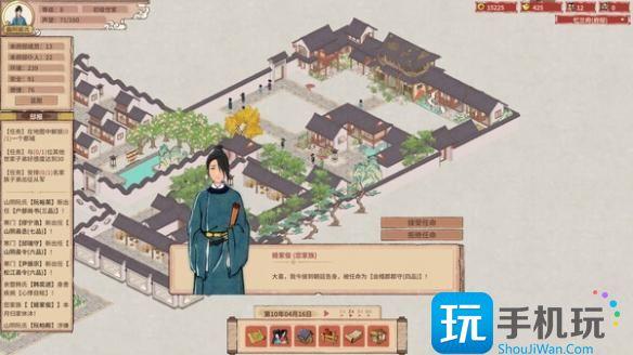 吾今有世家科举条件是什么