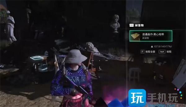 七日世界前向消焰器怎么获取‌