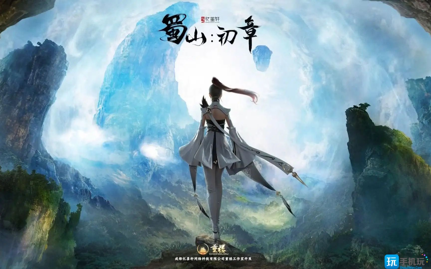 蜀山初章魔蛛玄炔BOSS打法攻略