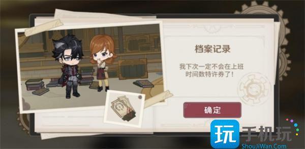 原神莱欧斯利网页活动答案大全图11 原神莱欧斯利网页活动答案大全图11