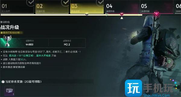 七日世界白银绅士怎么获取