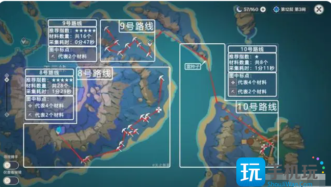原神190个天云草实采集位置大全图6