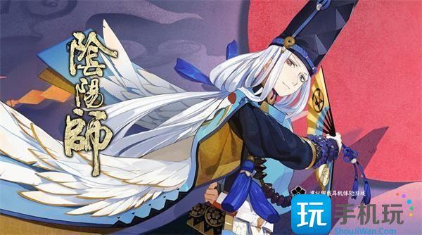 阴阳师藏宝阁手续费价格一览 阴阳师藏宝阁手续费价格一览