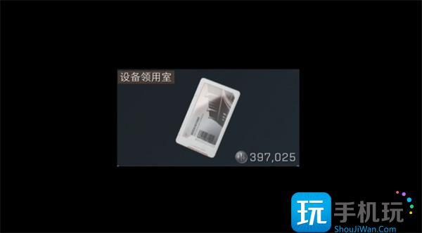 三角洲行动零号大坝钥匙买哪个