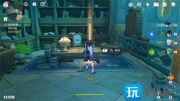 原神水仙十字大冒险任务攻略图18