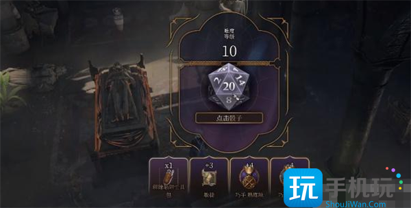 博德之门3阴暗墓穴进入方法及通关流程图14