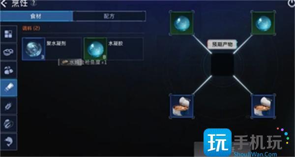 星球重启水炖金枪鱼糜菜谱配方攻略图3 星球重启水炖金枪鱼糜菜谱配方攻略图3