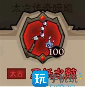 英雄没有闪秘法师武器怎么选