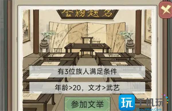 祖宗模拟器传承开局攻略大全