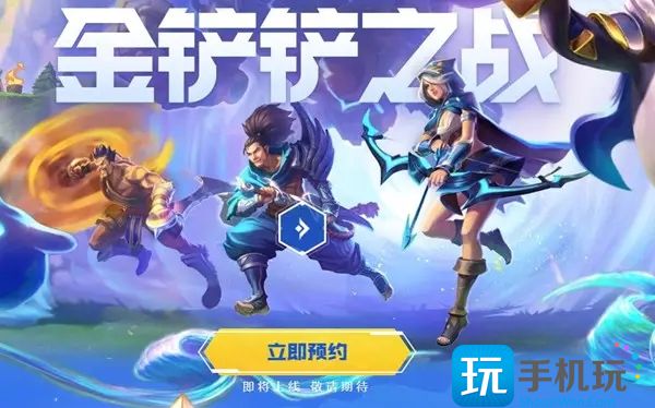 金铲铲之战s7.6版本阵容怎么搭配 金铲铲之战s7.6赛季阵容搭配攻略